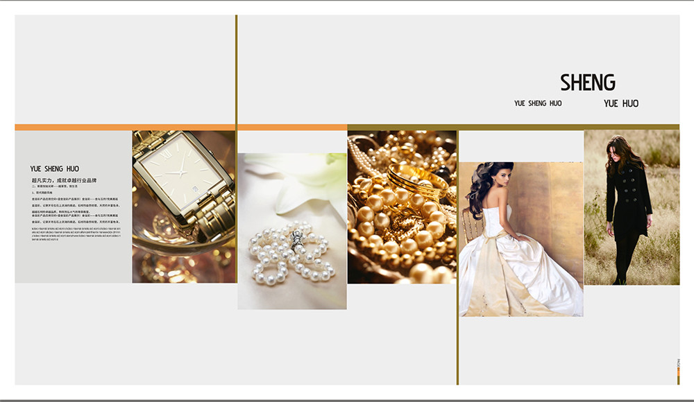 新南岳陶瓷產(chǎn)品畫(huà)冊(cè)設(shè)計(jì)-陶瓷產(chǎn)品畫(huà)冊(cè)設(shè)計(jì)公司