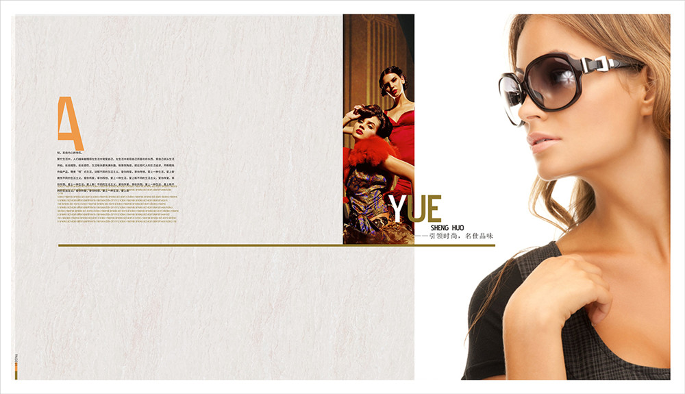 新南岳陶瓷產(chǎn)品畫(huà)冊(cè)設(shè)計(jì)-陶瓷產(chǎn)品畫(huà)冊(cè)設(shè)計(jì)公司