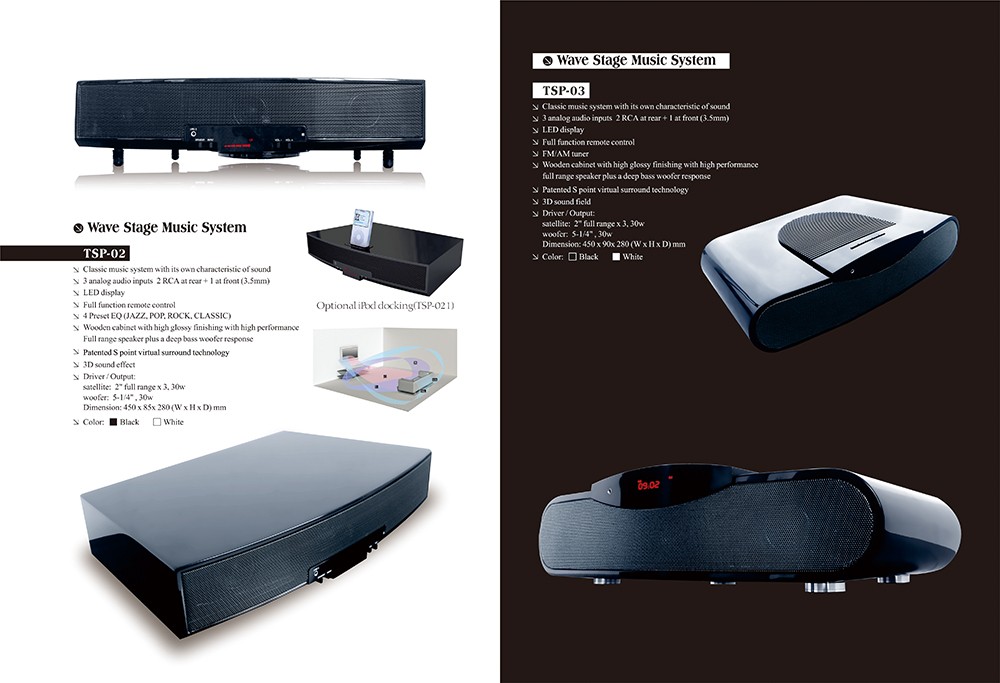 音響畫冊設計,音響英文畫冊設計公司 音響畫冊設計,音響英文畫冊設計公司