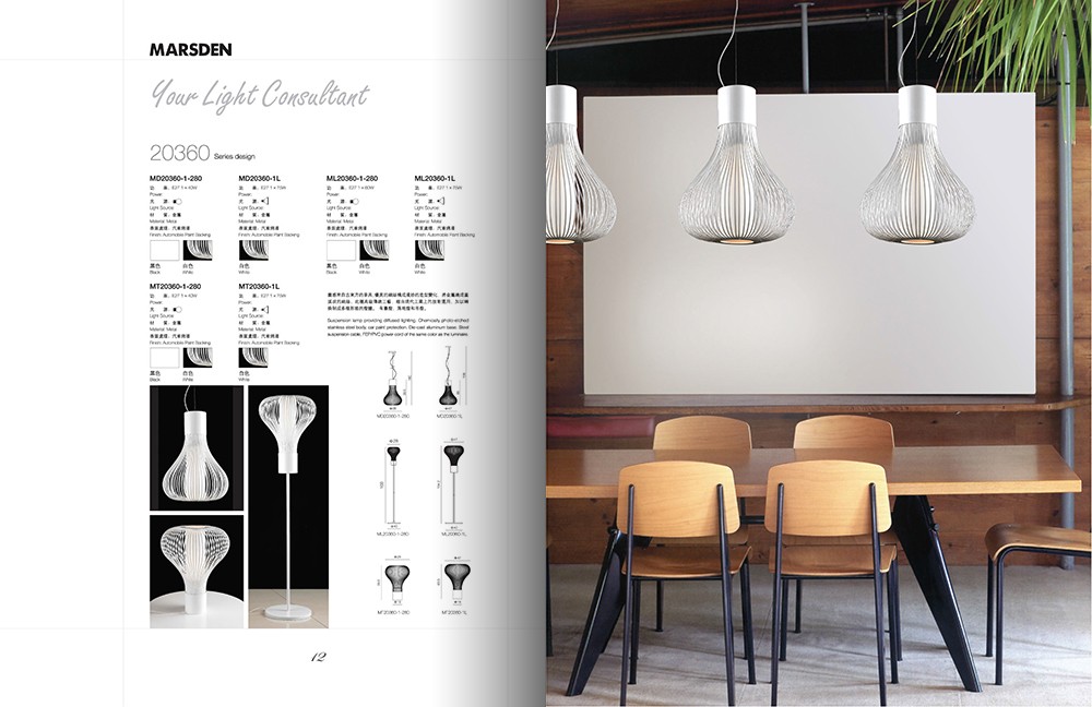 廣州藝術(shù)燈具畫冊(cè)設(shè)計(jì)-燈具照明行業(yè)畫冊(cè)設(shè)計(jì)公司 廣州藝術(shù)燈具畫冊(cè)設(shè)計(jì)-燈具照明行業(yè)畫冊(cè)設(shè)計(jì)公司