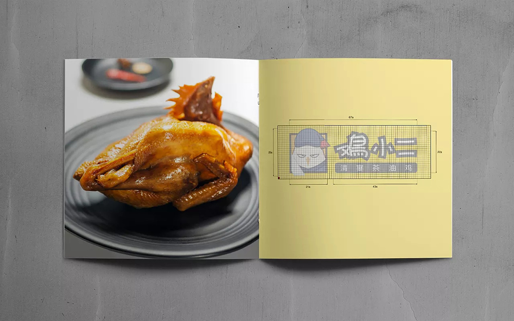 招商手冊設計,招商手冊設計公司 招商手冊設計,招商手冊設計公司