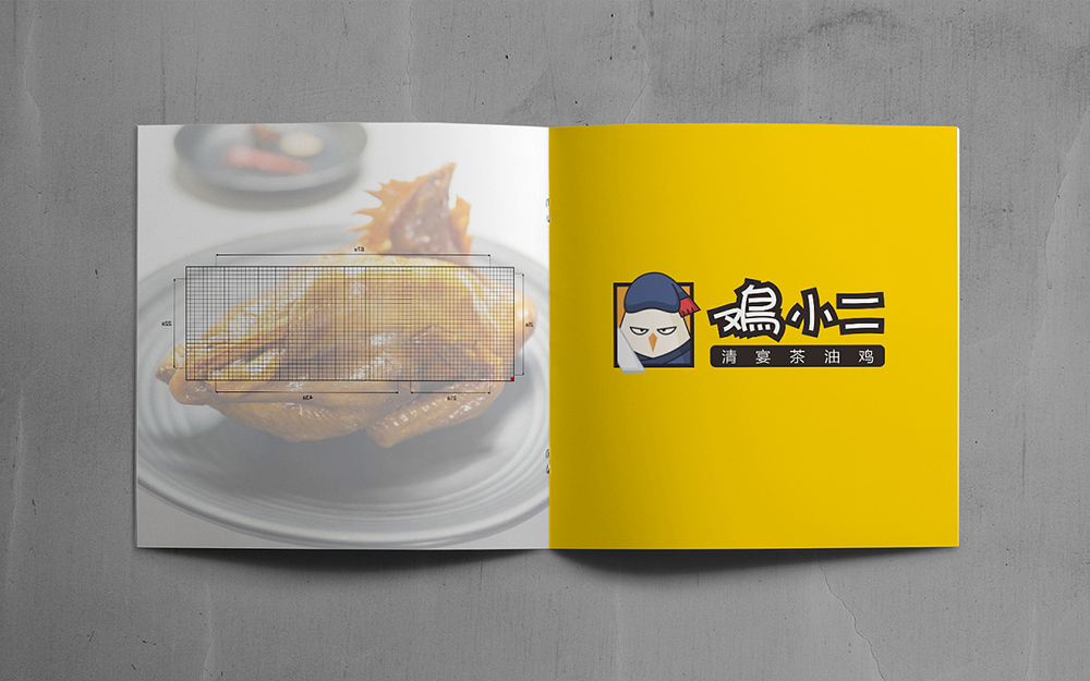 招商手冊設計,招商手冊設計公司 招商手冊設計,招商手冊設計公司