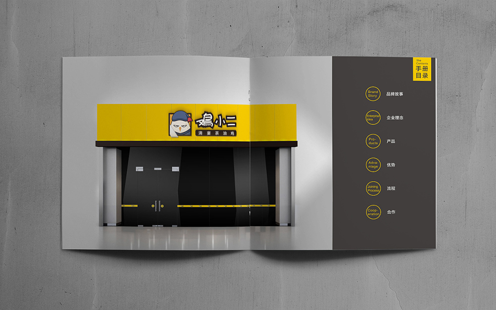 招商手冊設計,招商手冊設計公司 招商手冊設計,招商手冊設計公司