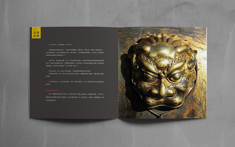 招商手冊設計,招商手冊設計公司 招商手冊設計,招商手冊設計公司