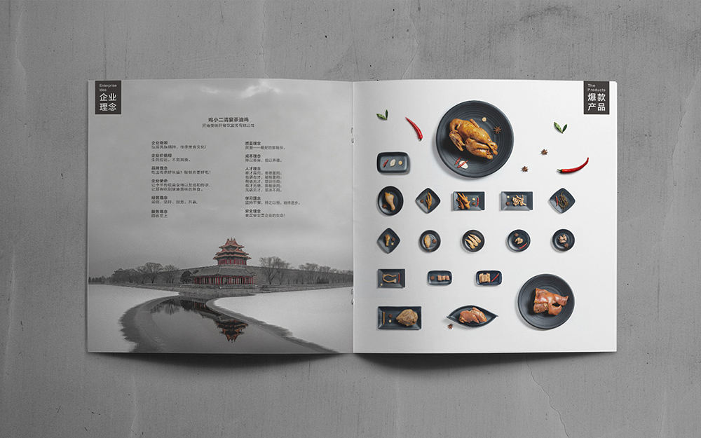 招商手冊設計,招商手冊設計公司 招商手冊設計,招商手冊設計公司