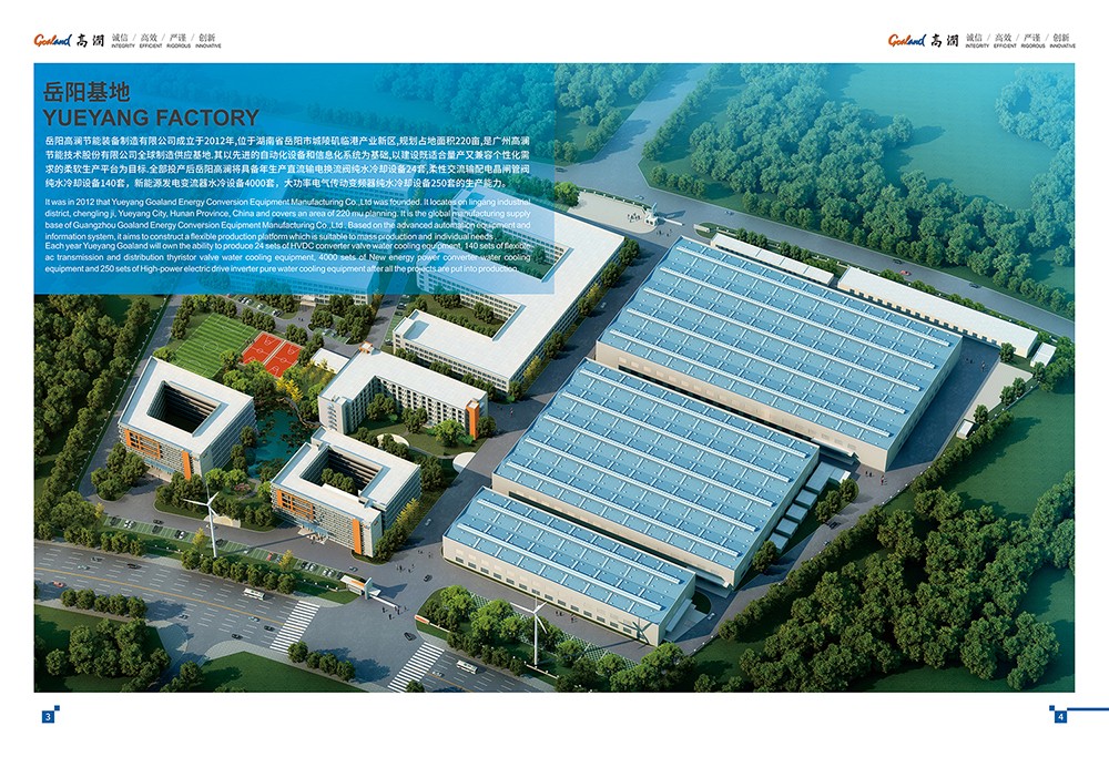 企業(yè)畫冊設(shè)計,企業(yè)畫冊設(shè)計公司 企業(yè)畫冊設(shè)計,企業(yè)畫冊設(shè)計公司