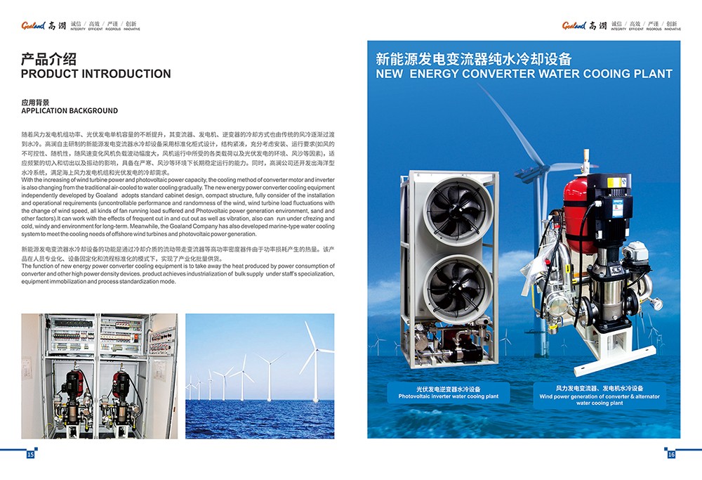 企業(yè)畫冊設(shè)計,企業(yè)畫冊設(shè)計公司 企業(yè)畫冊設(shè)計,企業(yè)畫冊設(shè)計公司