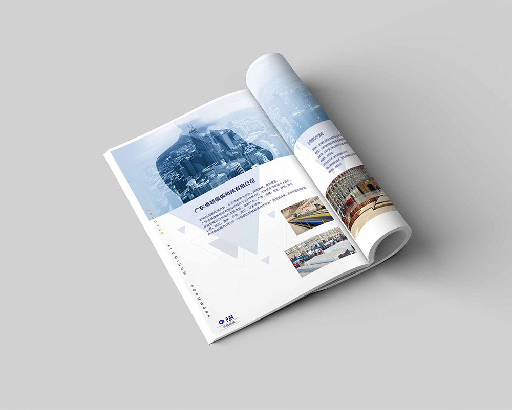 科技公司畫冊設計,信息科技畫冊設計公司 科技公司畫冊設計,信息科技畫冊設計公司