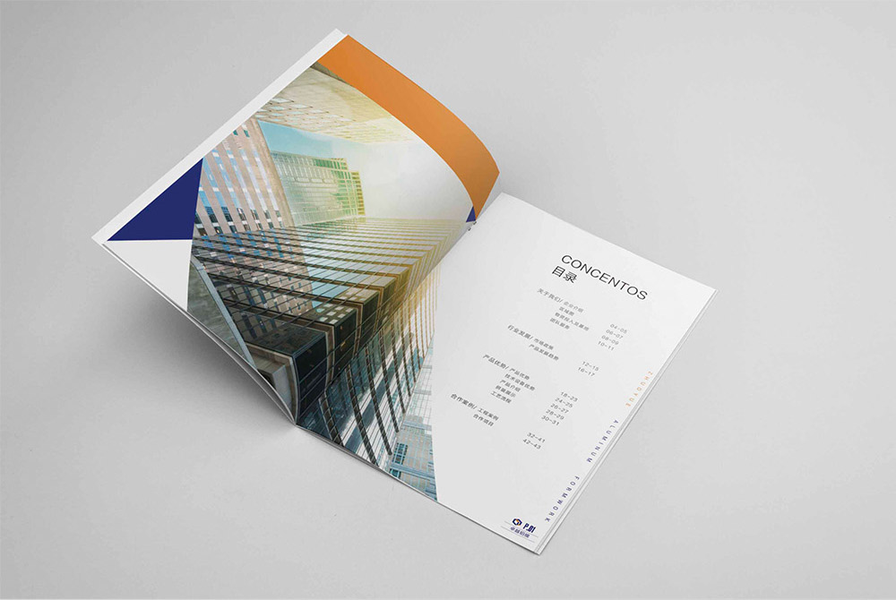 科技公司畫冊設計,信息科技畫冊設計公司 科技公司畫冊設計,信息科技畫冊設計公司