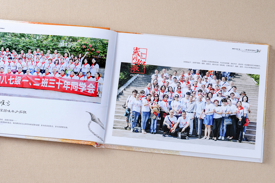 公司培訓紀念冊設(shè)計要注意哪些細節(jié)？哪里可以定制