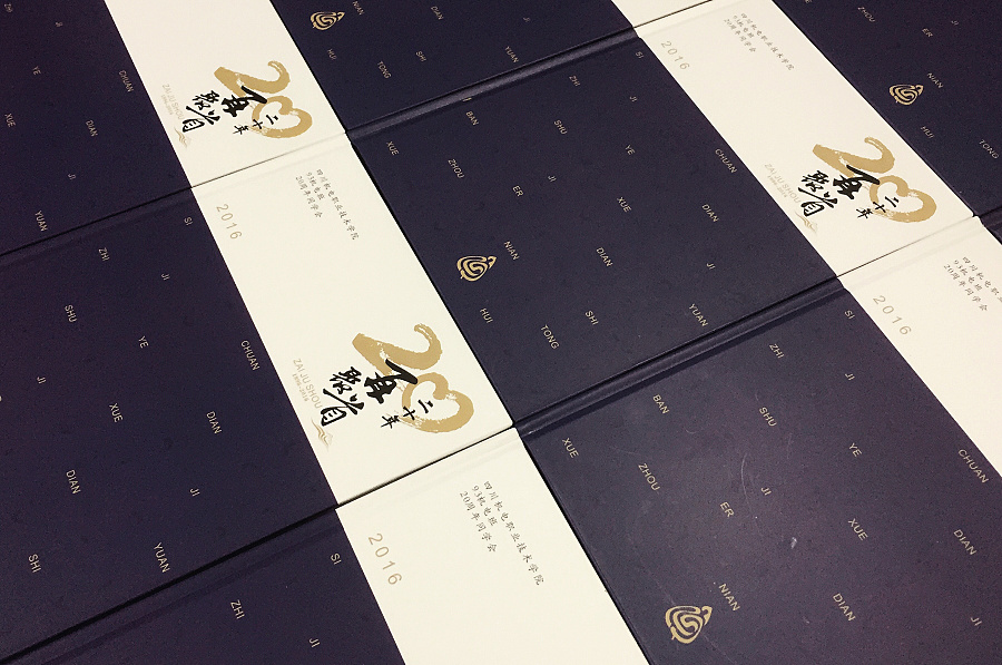 公司周年慶紀念冊板塊設(shè)計有哪些內(nèi)容？設(shè)計的重點