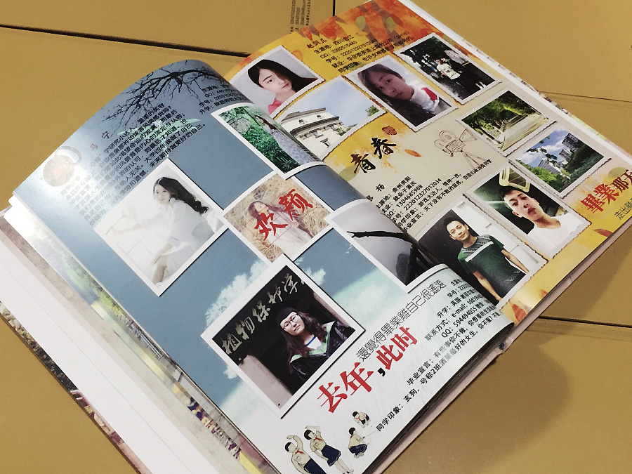 瀏覽此文，就能讓你明白本地紀念冊設(shè)計公司哪家好