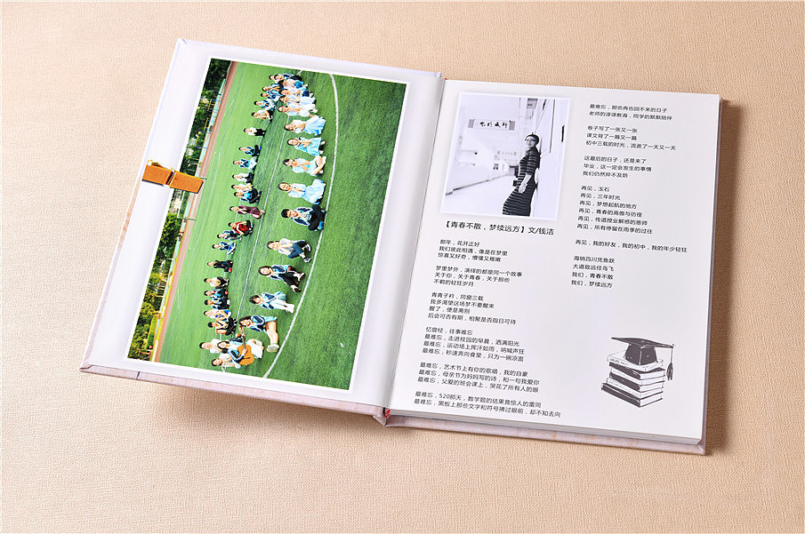 北京紀念冊設(shè)計公司，專為各種風(fēng)格設(shè)計