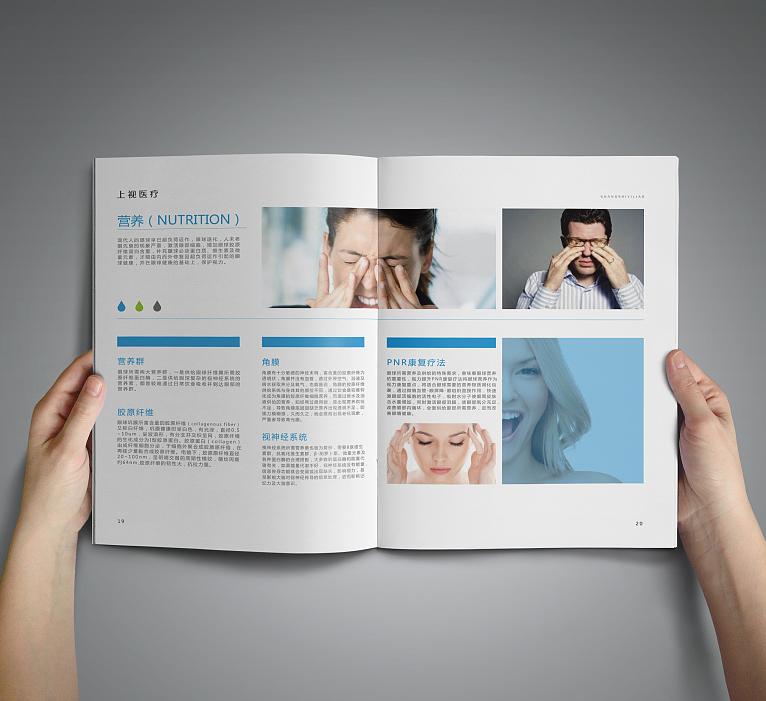 vi宣傳冊設(shè)計(jì)內(nèi)容