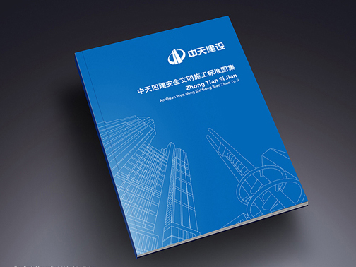 機械畫冊設(shè)計要注意什么？機械畫冊設(shè)計過程是怎樣的
