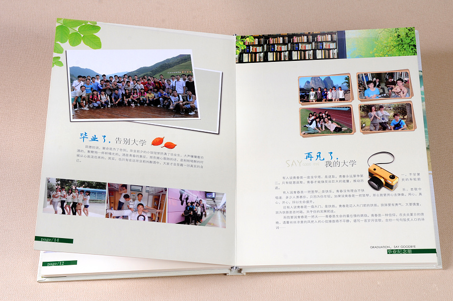 公司管理層相冊設計有哪些內容？如何設計比較好