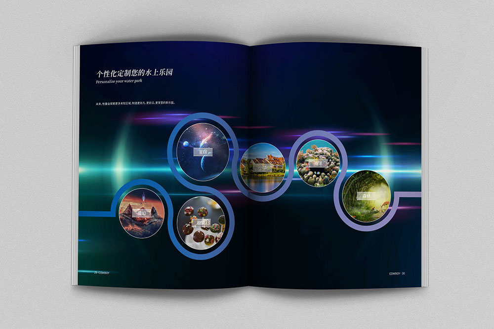 原創(chuàng)創(chuàng)意雜志風畫冊設計,高端新穎畫冊設計策劃，鏤空工藝畫冊印刷