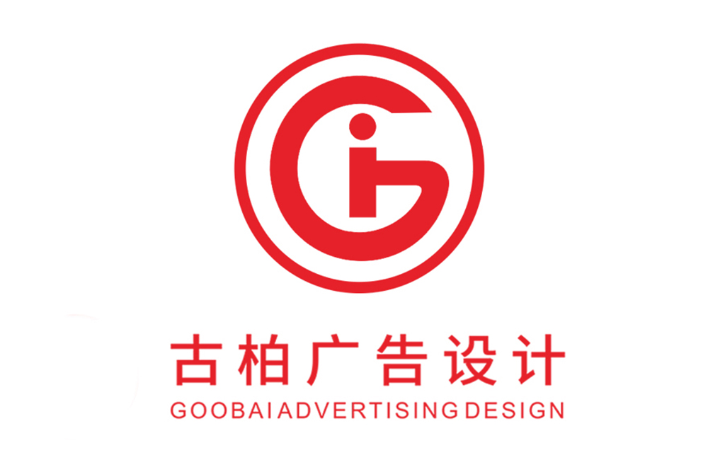 東營(yíng)市宣傳彩頁(yè)設(shè)計(jì)-公司彩頁(yè)設(shè)計(jì)-東營(yíng)產(chǎn)品彩頁(yè)設(shè)計(jì)公司