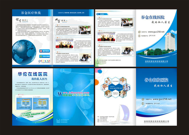 設計宣傳冊得多少錢？公司設計宣傳冊有什么作用？