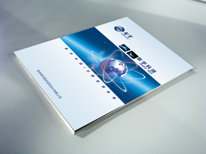 企業(yè)畫冊設(shè)計一頁要多少錢？設(shè)計畫冊有什么作用？
