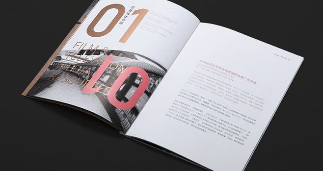 宣傳冊設(shè)計一頁多少錢？畫冊設(shè)計時有什么注意事項？