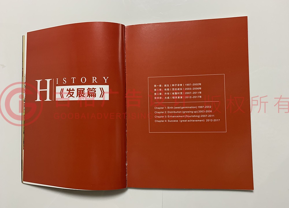 同事紀(jì)念冊設(shè)計(jì)要點(diǎn)有哪些？