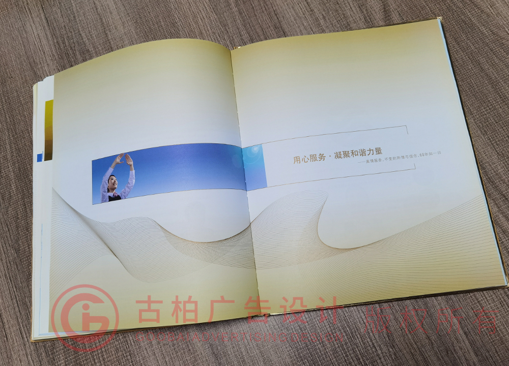 企業紀念冊設計要注意什么？紀念冊設計排版注意事項