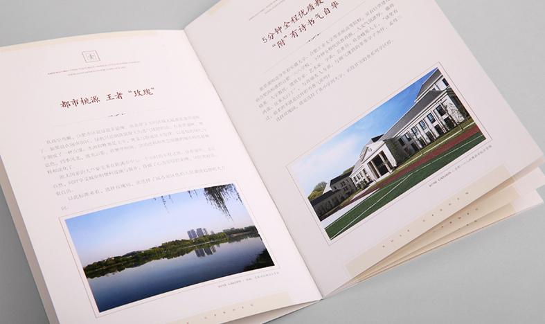 產(chǎn)品畫冊(cè)多少錢？彩頁(yè)畫冊(cè)制作有哪些要求呢？