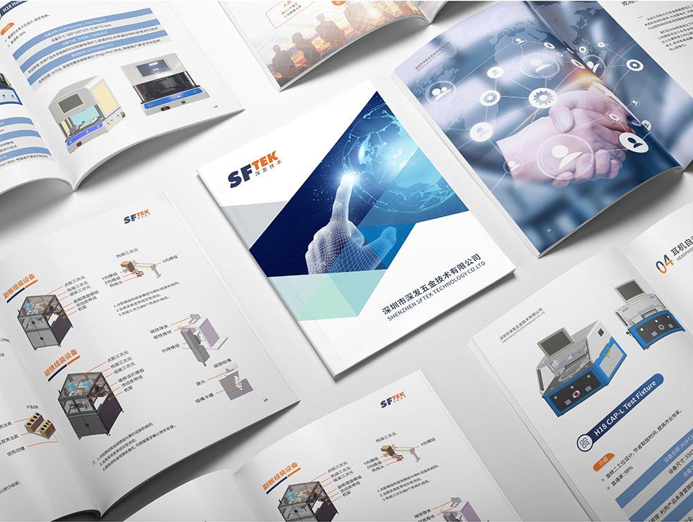 五金產品冊設計公司 五金產品冊設計公司