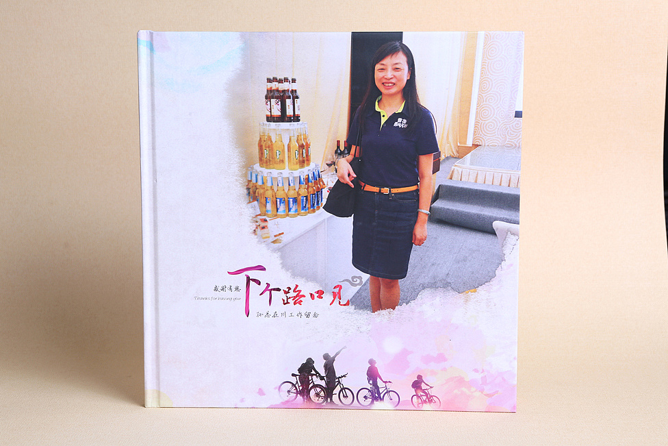 員工離職紀念冊設計方法是什么？如何制作比較好
