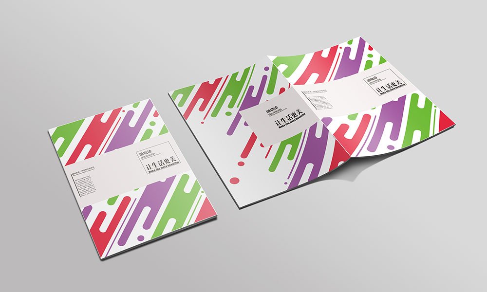 涂料畫冊設(shè)計,涂料畫冊設(shè)計公司