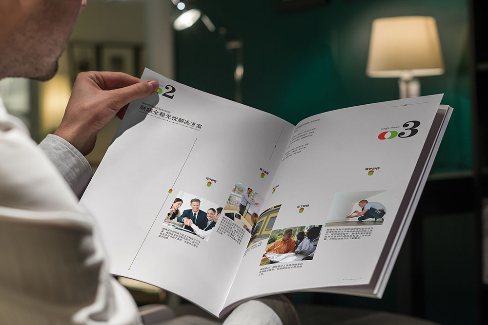 涂料畫冊設(shè)計,涂料畫冊設(shè)計公司