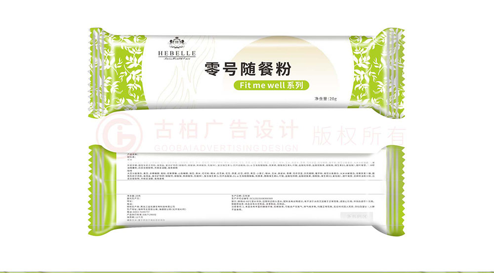 奶昔包裝設計,奶昔包裝設計公司 奶昔包裝設計,奶昔包裝設計公司