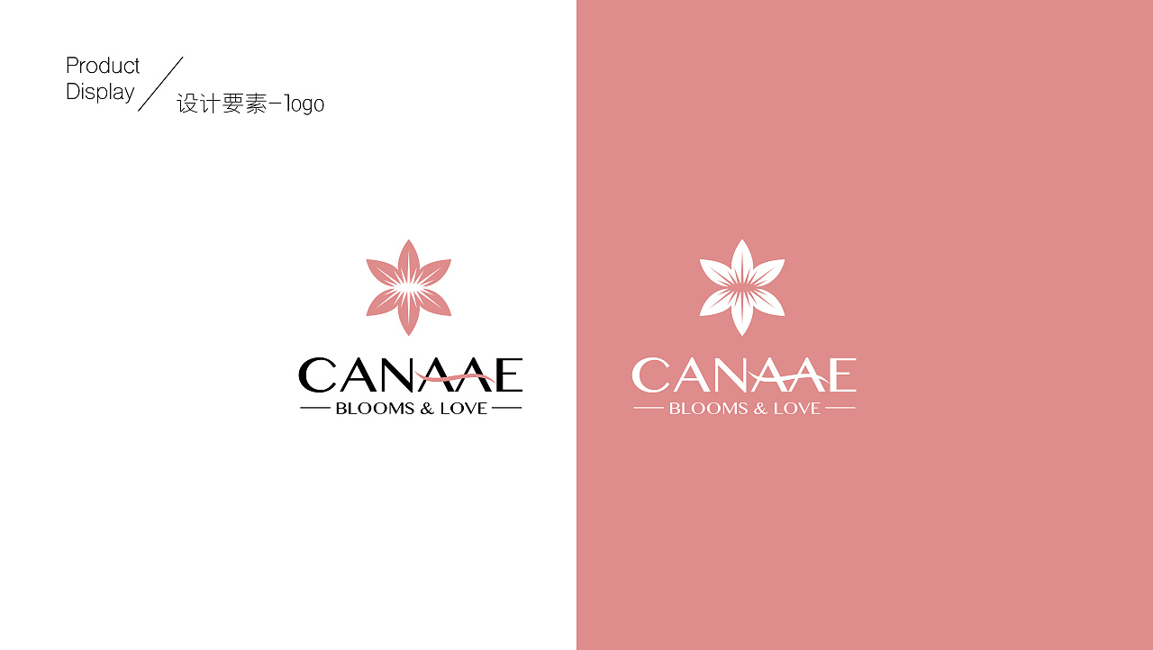 化妝品品牌標志怎樣提高設計靈感？有幾種方法