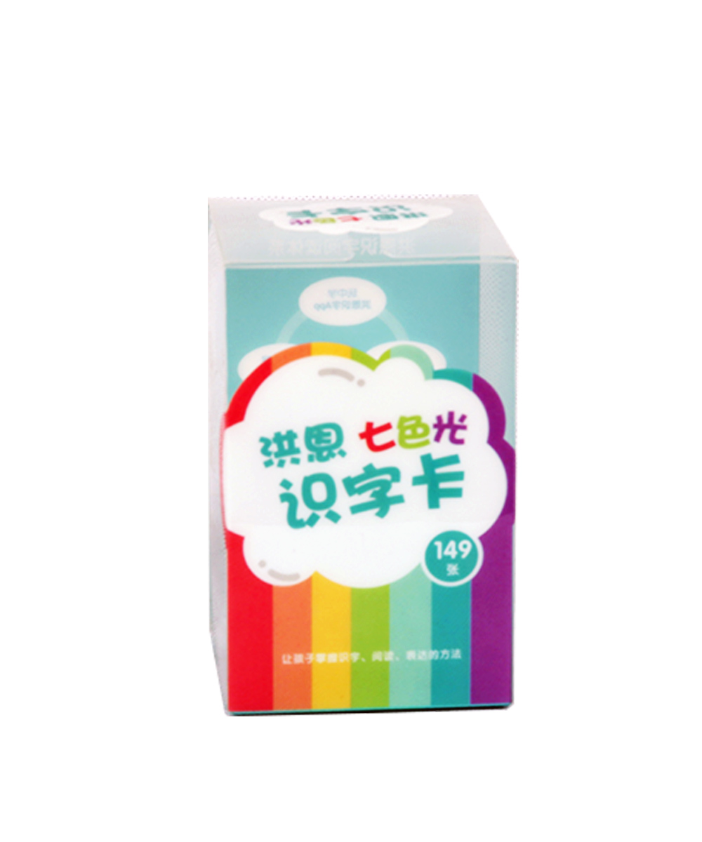 識字卡包裝設(shè)計,識字卡包裝設(shè)計公司 識字卡包裝設(shè)計,識字卡包裝設(shè)計公司