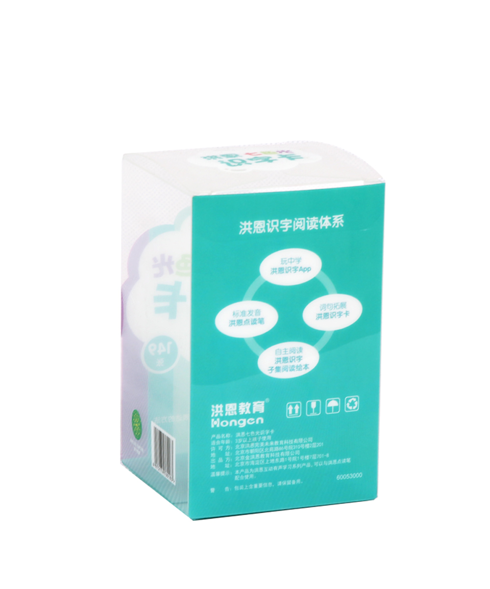 識字卡包裝設(shè)計,識字卡包裝設(shè)計公司 識字卡包裝設(shè)計,識字卡包裝設(shè)計公司