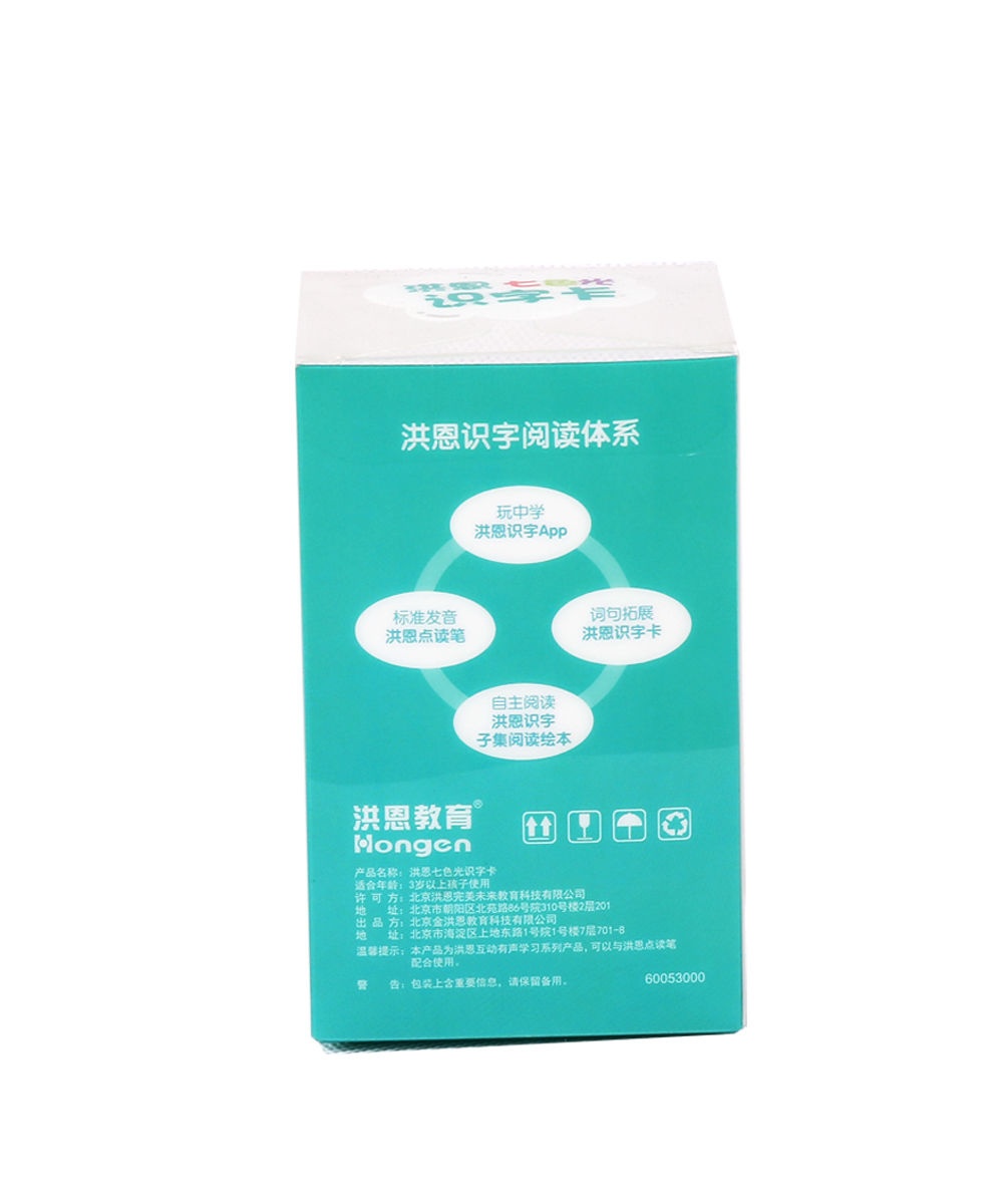 識字卡包裝設(shè)計,識字卡包裝設(shè)計公司 識字卡包裝設(shè)計,識字卡包裝設(shè)計公司