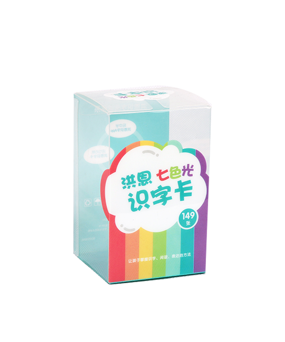 識字卡包裝設(shè)計,識字卡包裝設(shè)計公司 識字卡包裝設(shè)計,識字卡包裝設(shè)計公司