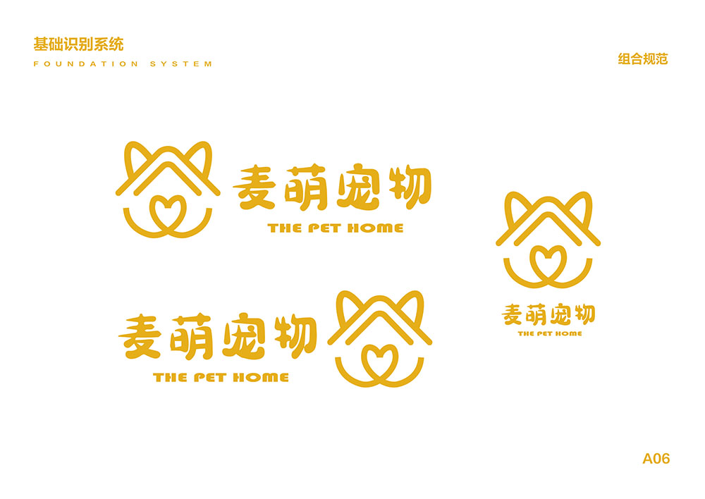 寵物VIS設(shè)計,寵物VIS設(shè)計公司 寵物VIS設(shè)計,寵物VIS設(shè)計公司