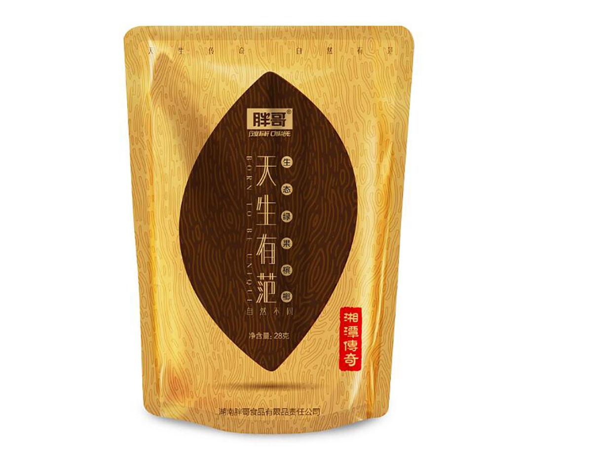 檳榔包裝設(shè)計(jì),檳榔包裝設(shè)計(jì)公司 檳榔包裝設(shè)計(jì),檳榔包裝設(shè)計(jì)公司