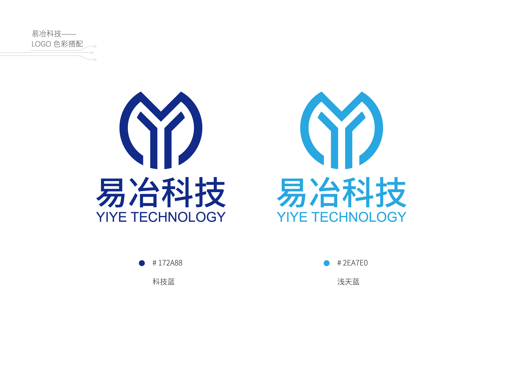 軟件開發公司logo設計,軟件logo設計公司 軟件開發公司logo設計,軟件logo設計公司