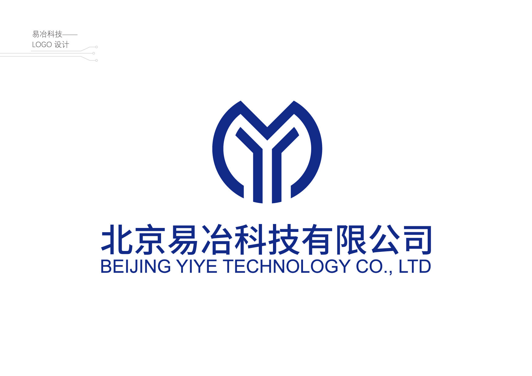 軟件開發公司logo設計,軟件logo設計公司 軟件開發公司logo設計,軟件logo設計公司