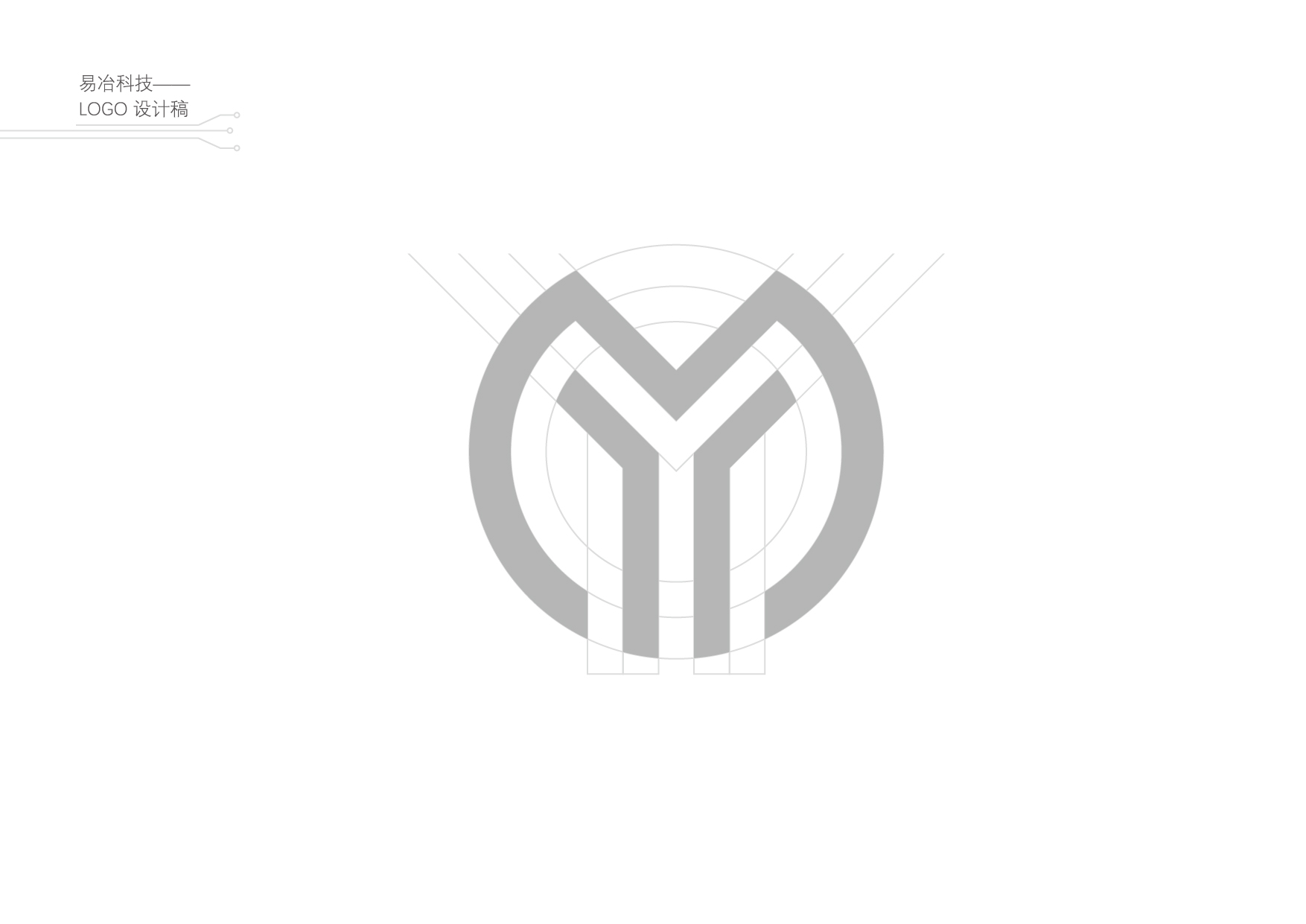 軟件開發公司logo設計,軟件logo設計公司 軟件開發公司logo設計,軟件logo設計公司