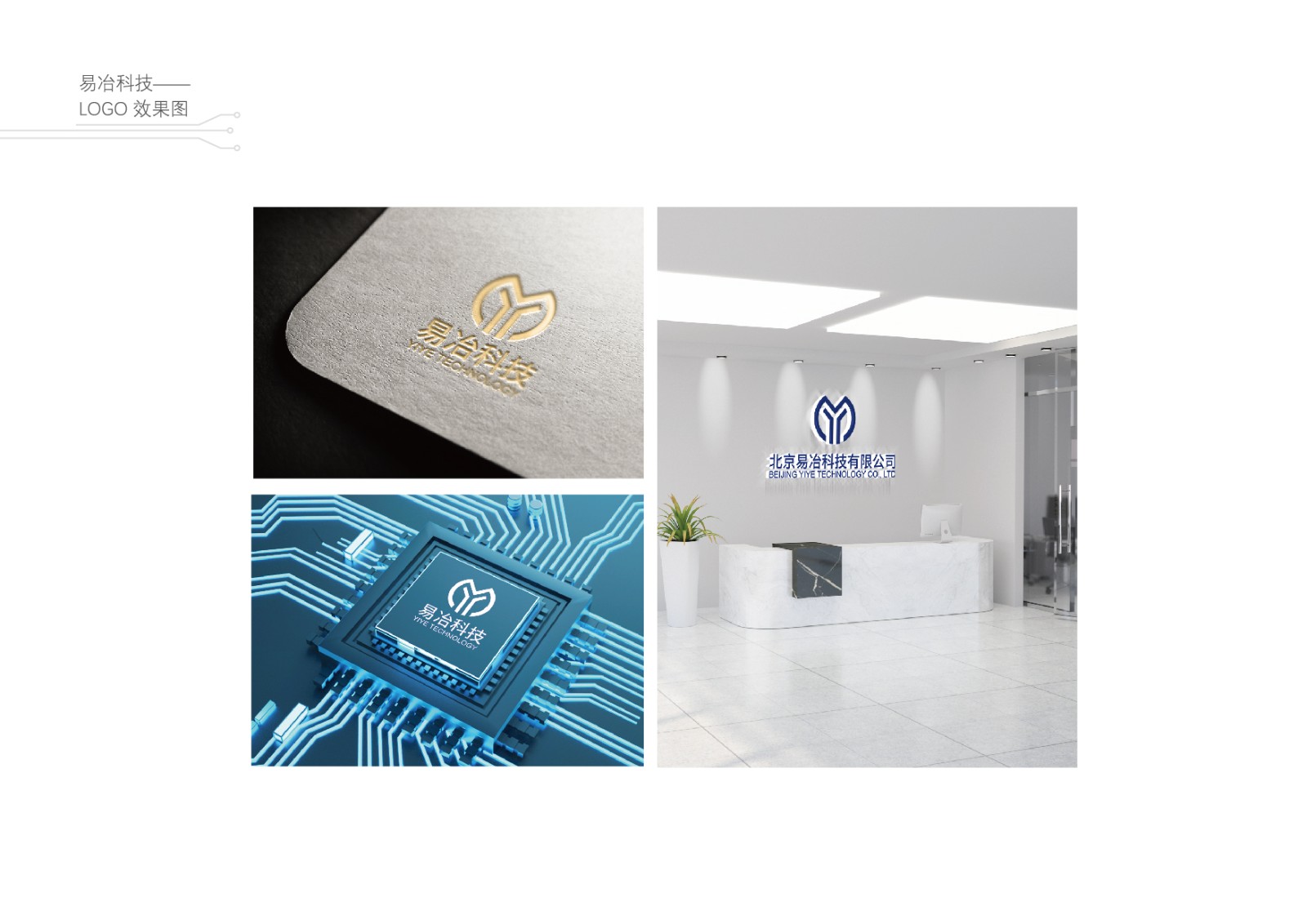 軟件開發公司logo設計,軟件logo設計公司 軟件開發公司logo設計,軟件logo設計公司