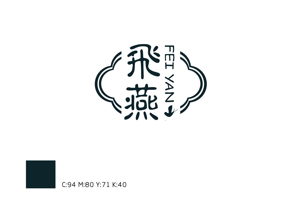 燕窩logo設(shè)計(jì),燕窩商標(biāo)設(shè)計(jì),燕窩標(biāo)志設(shè)計(jì) 燕窩logo設(shè)計(jì),燕窩商標(biāo)設(shè)計(jì),燕窩標(biāo)志設(shè)計(jì)
