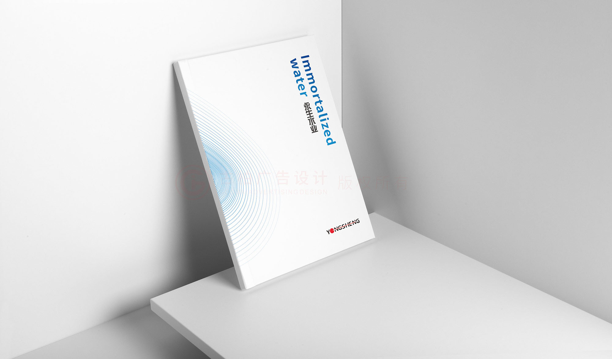 畫冊宣傳冊設(shè)計(jì)公司