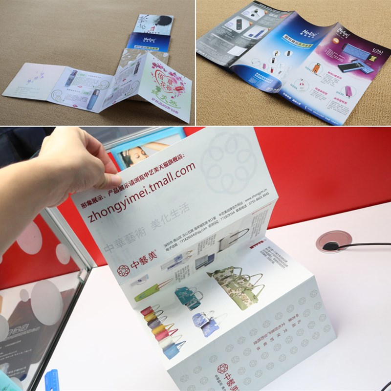 三折宣傳冊(cè)如何制作的？具體設(shè)計(jì)方法是什么