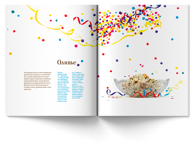 畫冊多錢一p？畫冊設(shè)計(jì)的風(fēng)格有哪些？