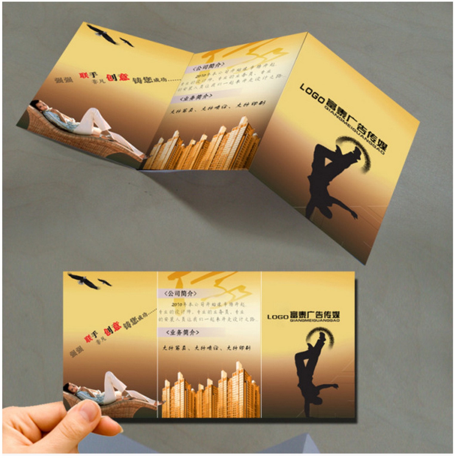 設(shè)計(jì)一本32頁(yè)冊(cè)子多少錢