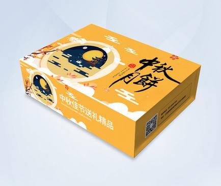 包裝設(shè)計(jì)網(wǎng)哪個(gè)好？包裝設(shè)計(jì)需要注意什么？